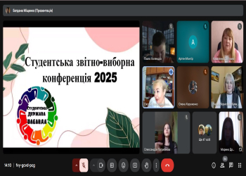 Студентська держава «ОЛЕАНДА»: підсумки, що творять майбутнє