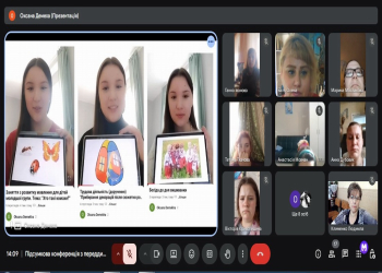 Професійний старт: від теорії — до практики