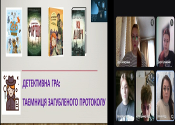 Шановні студенти, викладачі та всі охочі!