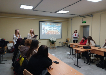 Мовознавча кав’ярня  «Пригости мене розмовою українською мовою»