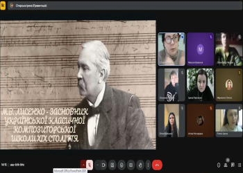 Микола Лисенко – архітектор української нації: показове заняття з української музичної літератури