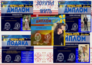 Зоряна мить