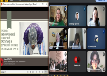 Історична правда як інструмент безпеки: гостьова лекція ОЛЕНИ ОХРІМЧУК