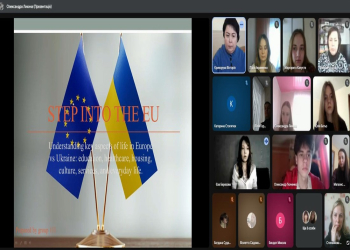 Україна та Європа: крок назустріч майбутньому!