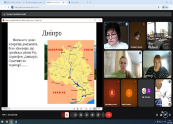 Подорож світом річок і озер