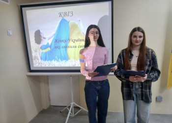 Привіт усім!