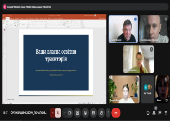 Ярмарок вибіркових дисциплін: крок до професійного становлення майбутнього вчителя