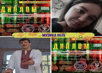 Музика волі: ПЕРЕМОГА, що надихає!