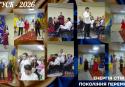 Енергія стійкості. Покоління Переможців.